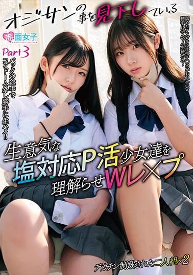 SKMJ-495 cover