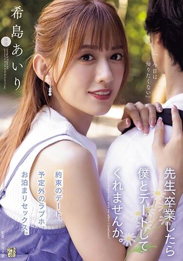 ADN-537 Airi Kijima