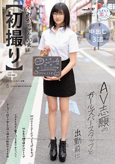 MOGI-128 cover