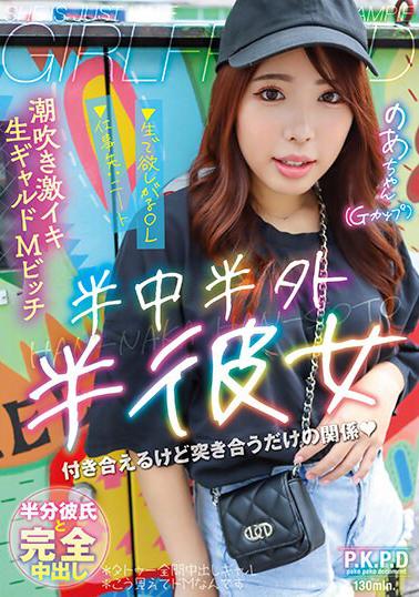 PKPD-289 cover