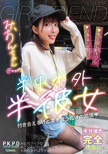 PKYS-010 cover