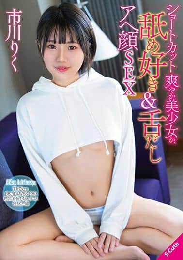 SQTE-526 cover