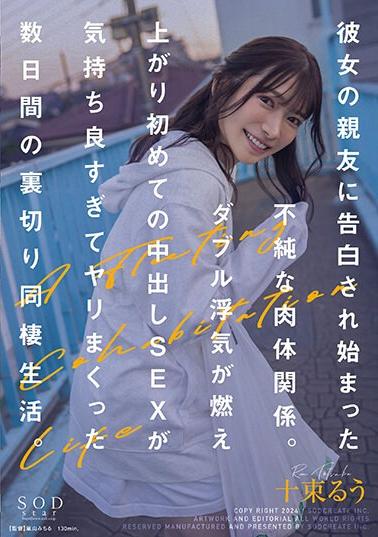 START-026 cover