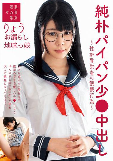 SUJI-238 cover