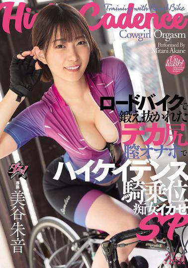 DASS-415 cover