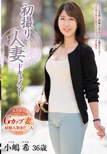 JRZE-200 Nozomi Kojima